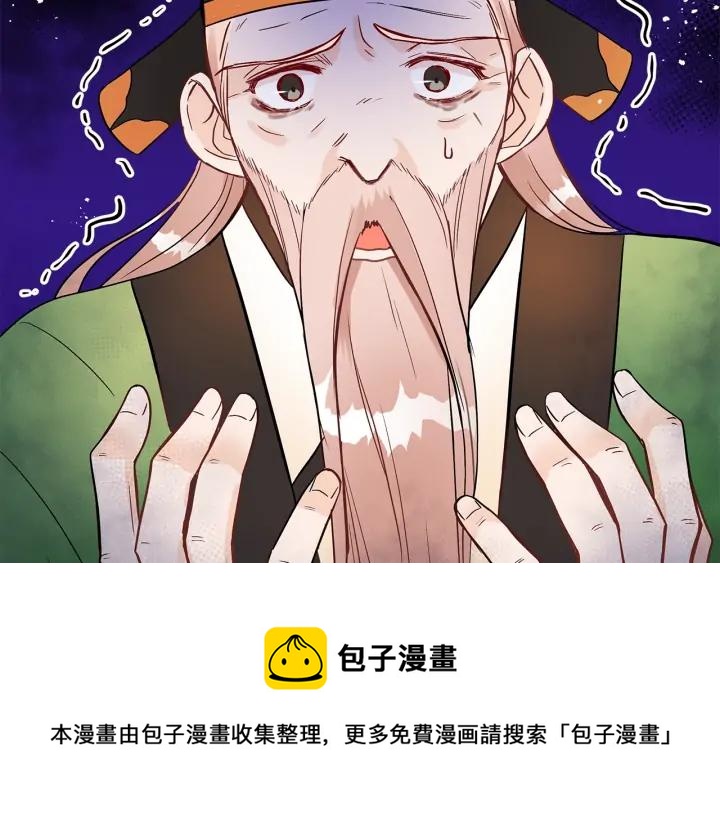第30话 参加朝会？136