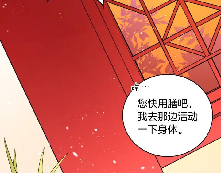 第35话 虐心提问57
