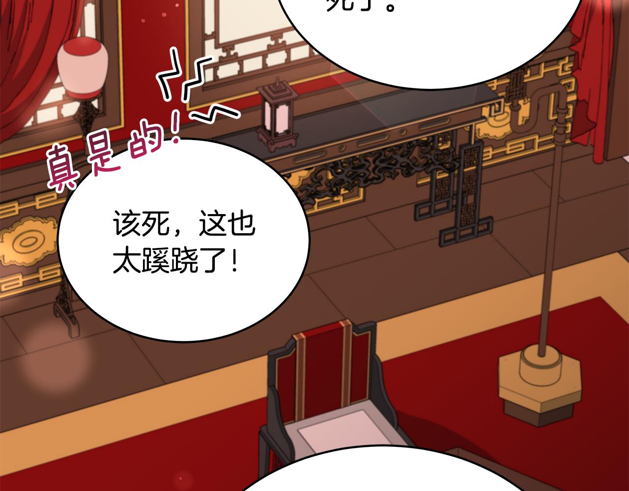 第136话 呕血毒177