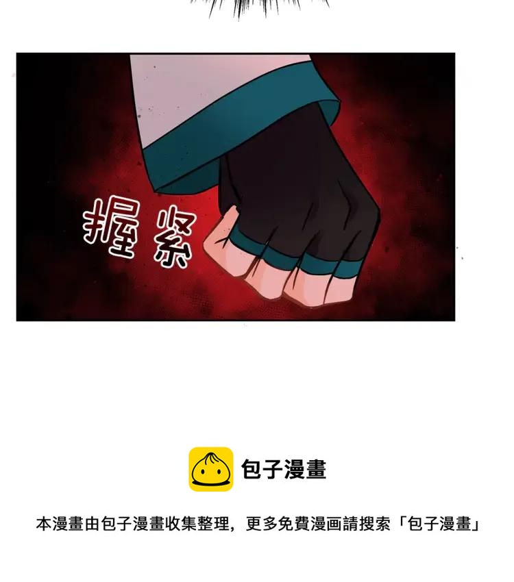 第27话 人家更兴奋了140
