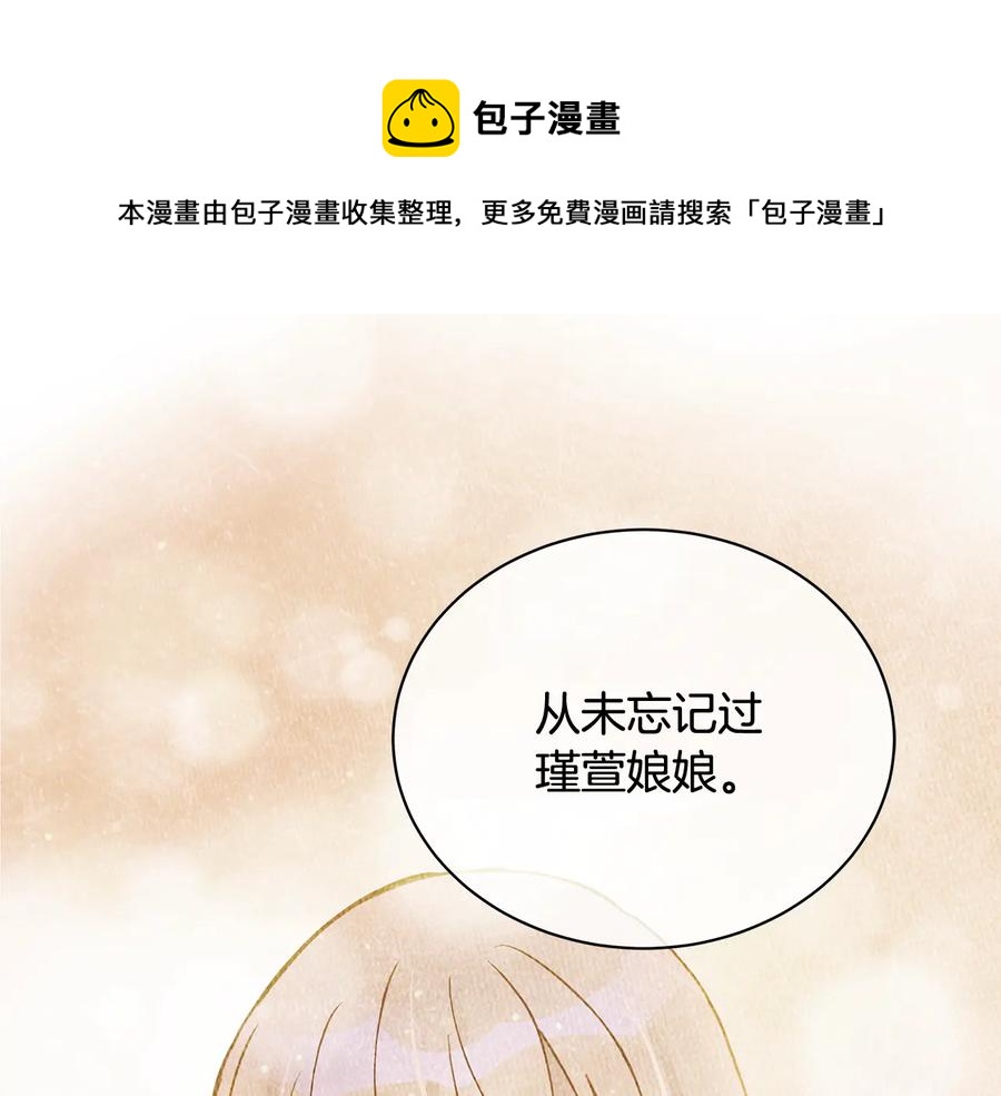 第68话 我在这里24