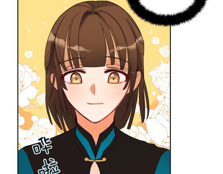 第19话 不合时宜的打扰107