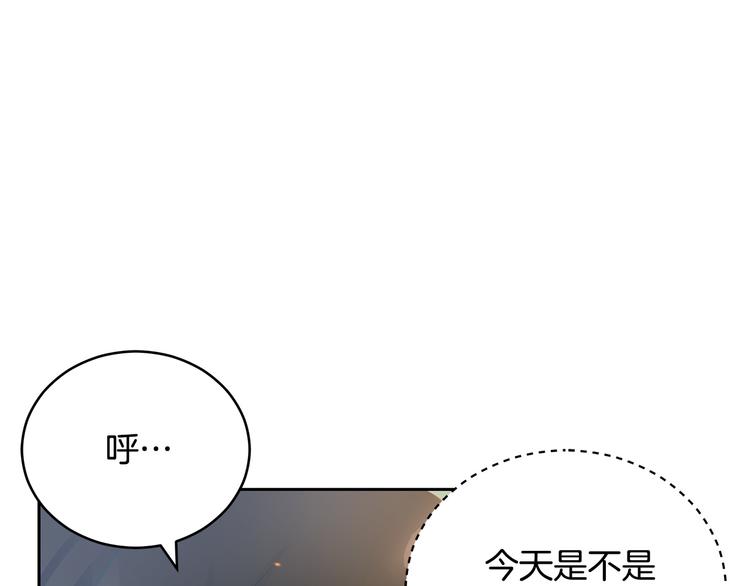 第65话 幽会6