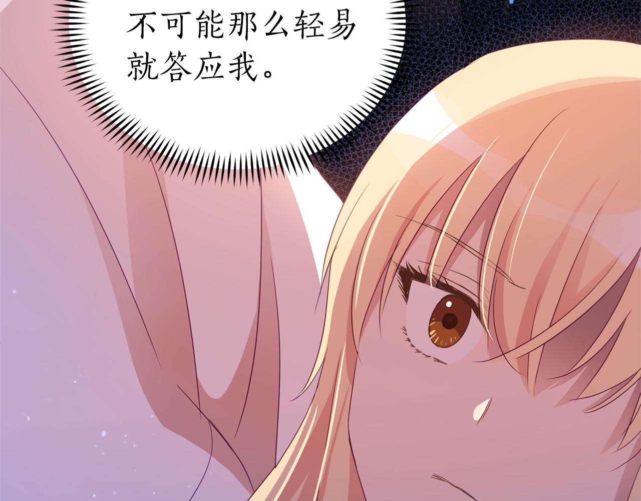 第92话 谈心164