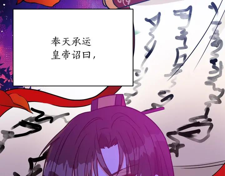 第41话 昭告天下123
