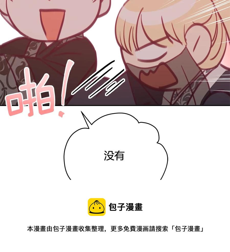 第75话 谢礼220