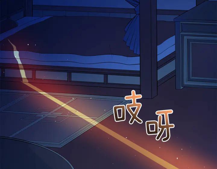 第43话 不听话的皇妃161