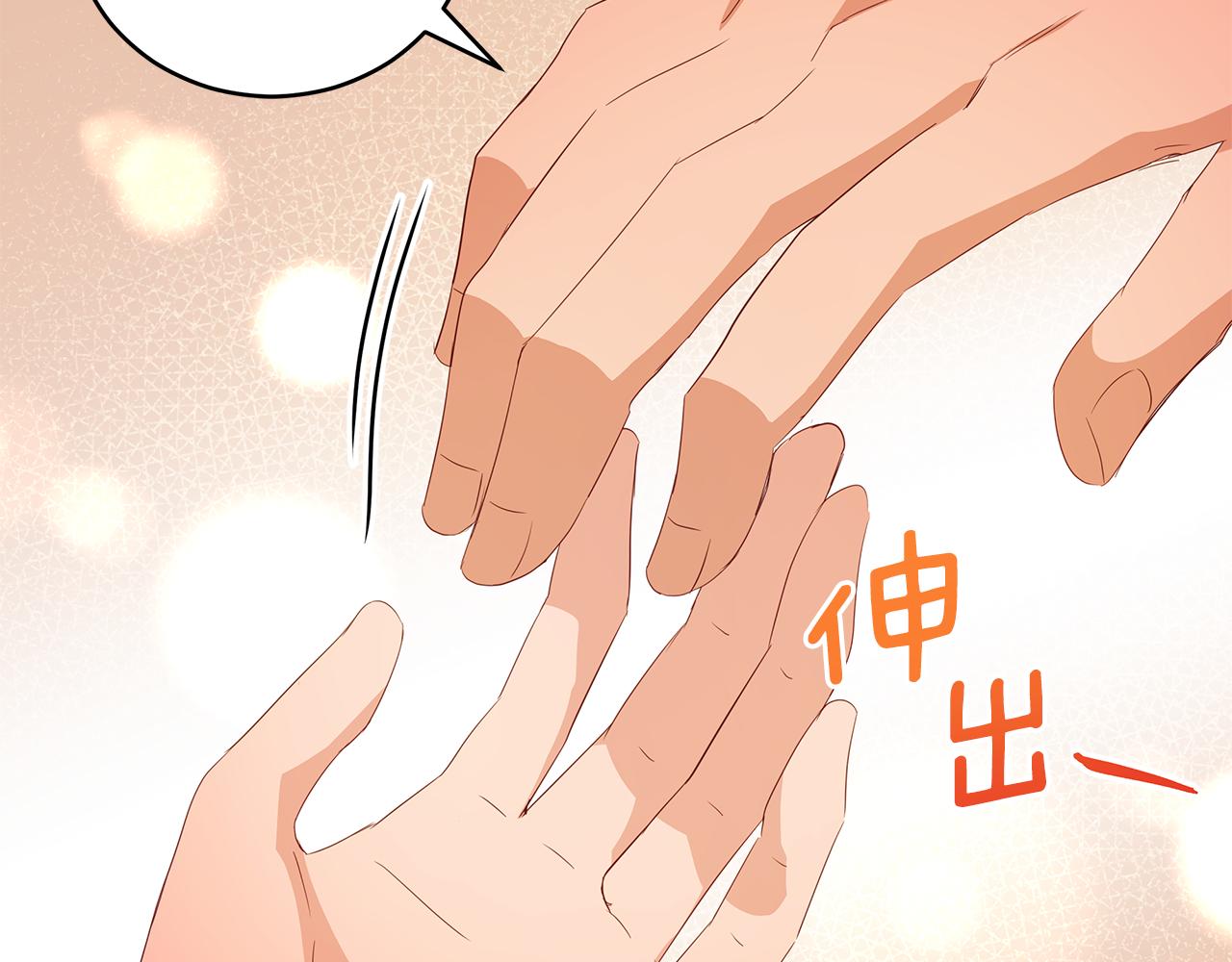 第104话 可疑人物215