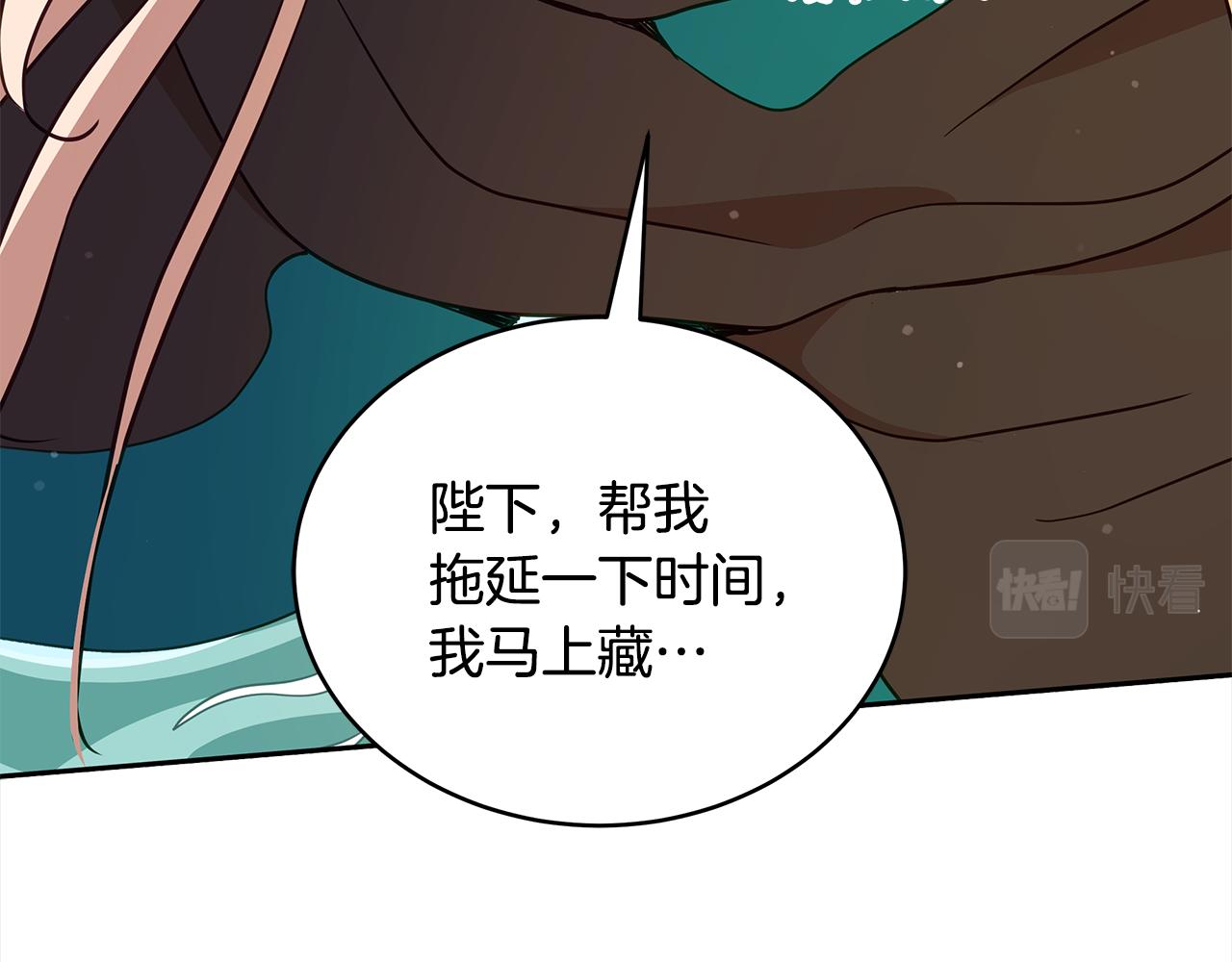 第122话册封皇后11