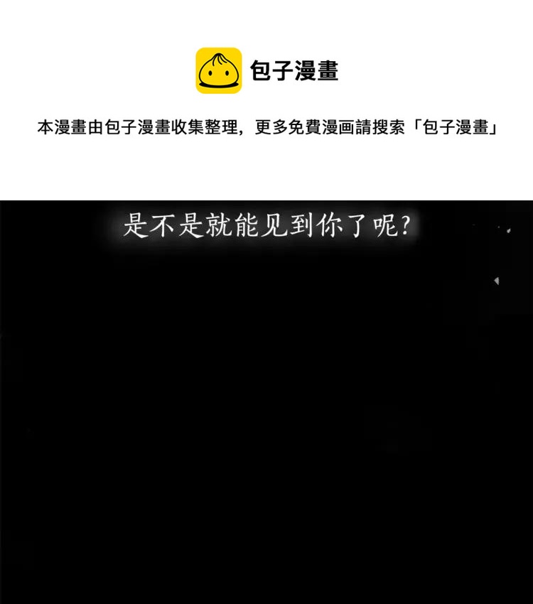第29话 暴露身份16