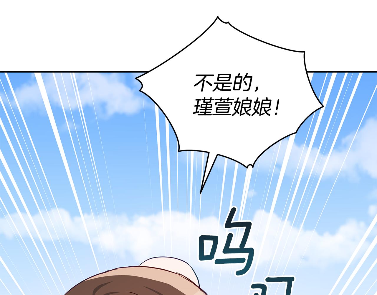 第127话报恩1