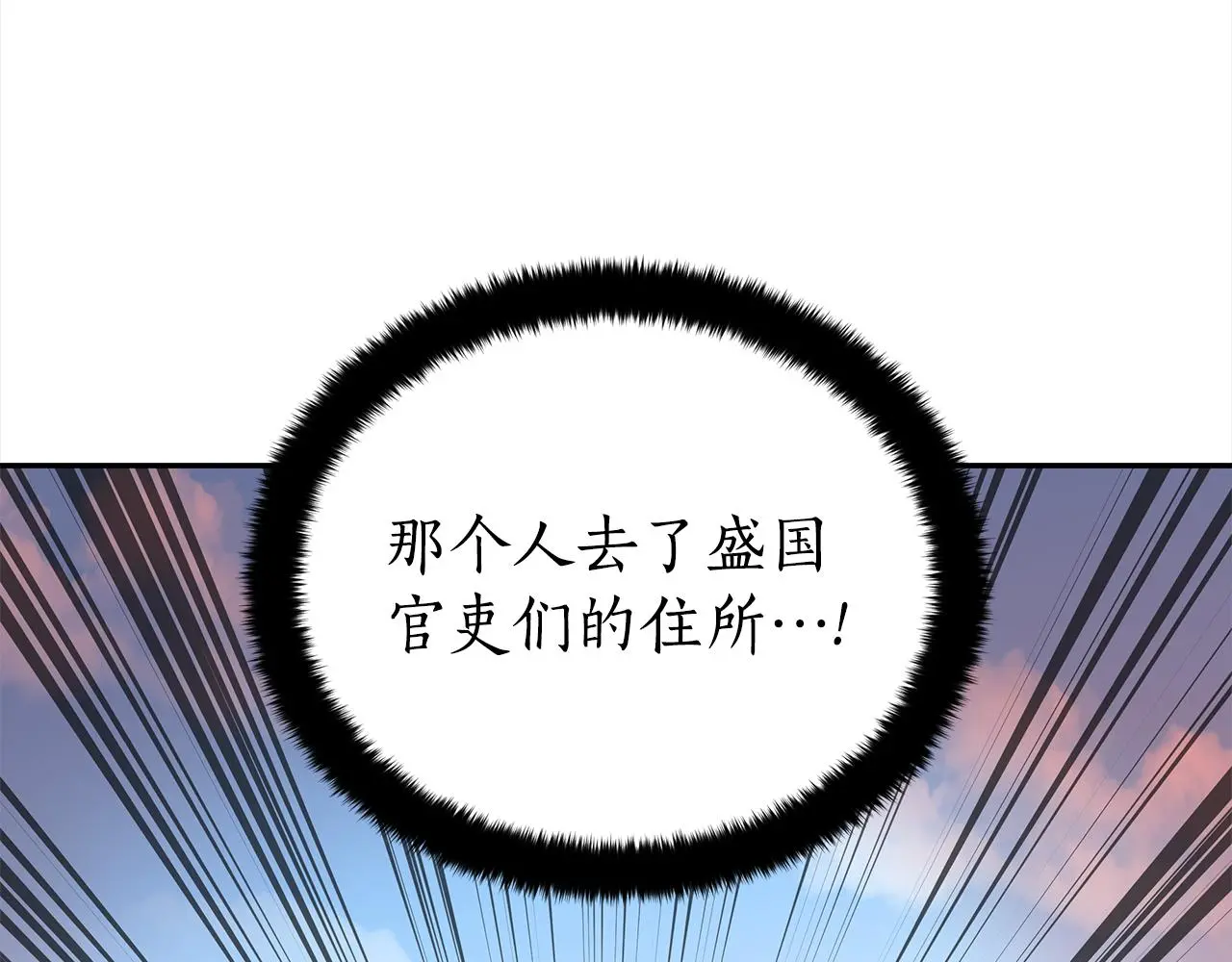 第142话 投怀送抱67