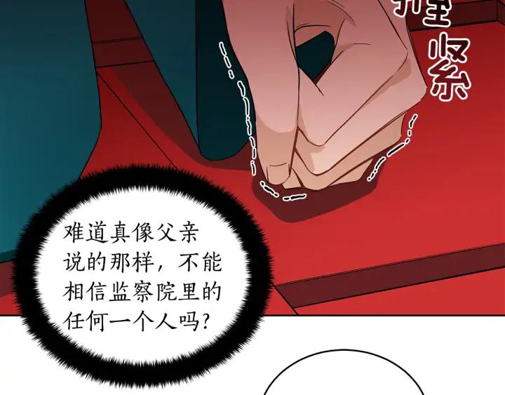 第33话 我需要你115