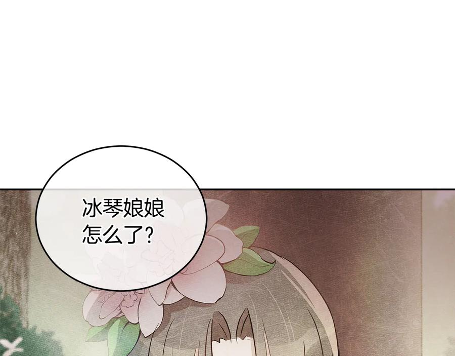 第68话 我在这里66