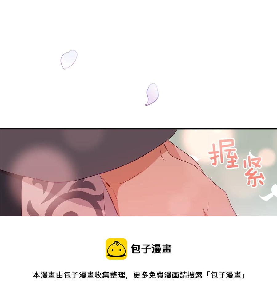 第98话 林海的未婚妻184