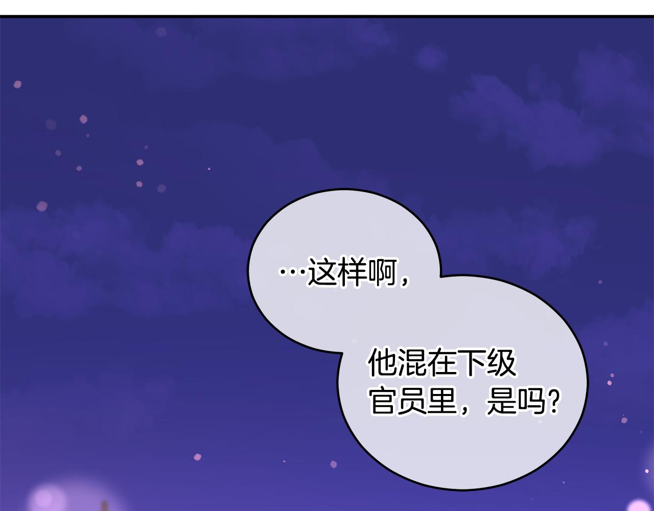 第112话 党派联合189
