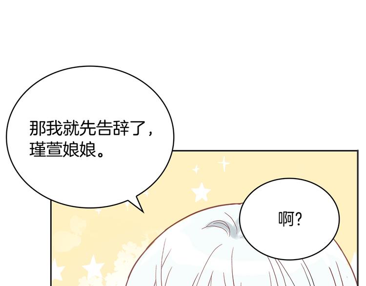 第11话 白痴美人96