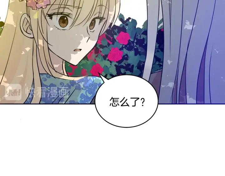 第47话 增进感情95