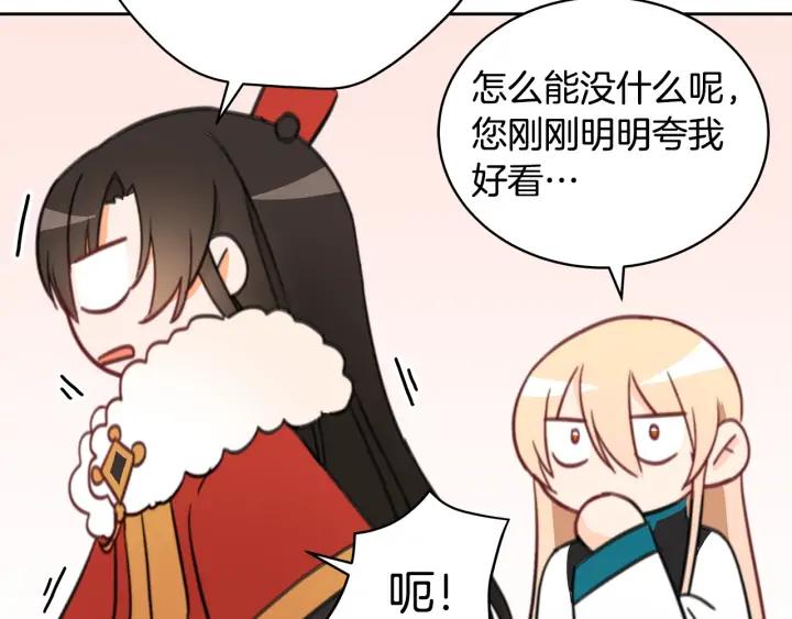 第39话 又被调戏13