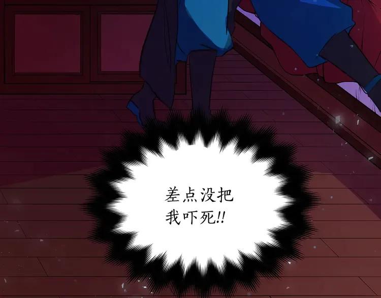 第24话 客栈？同房？？105