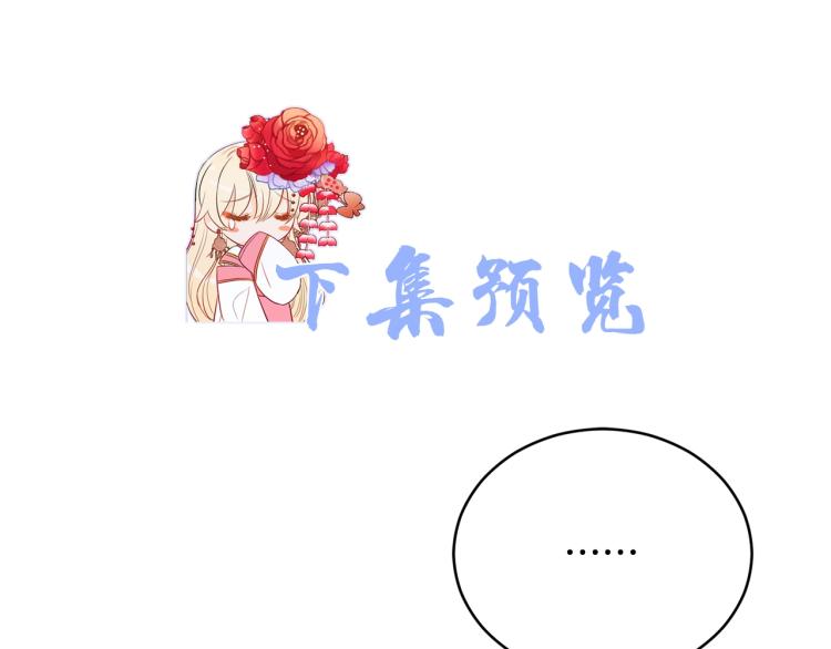 第74话 莫逆之交171