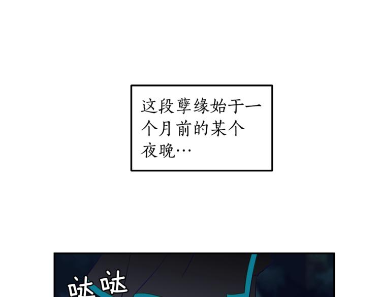 第1话 雇佣关系47