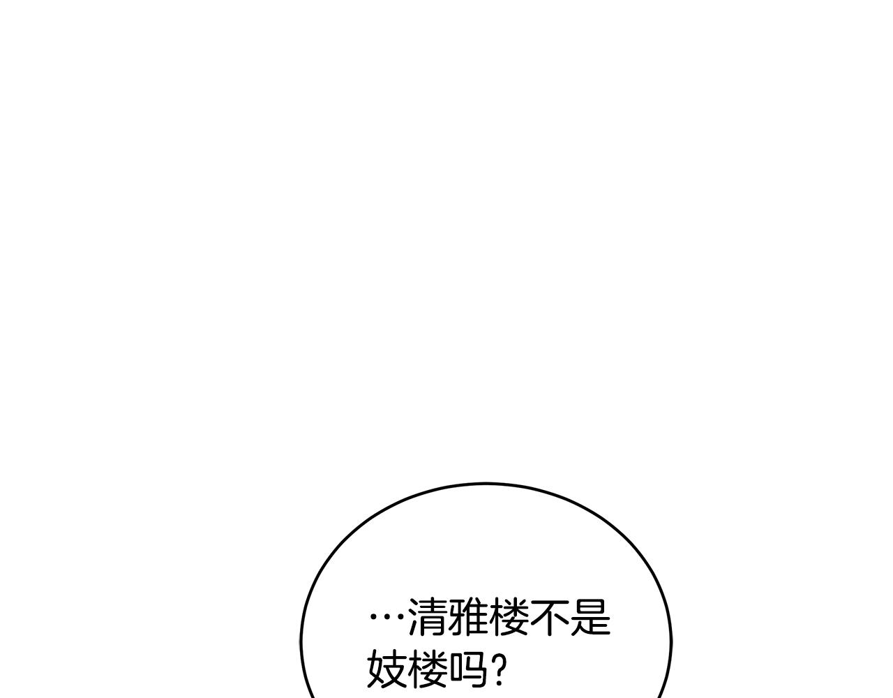第115话 金东商团177