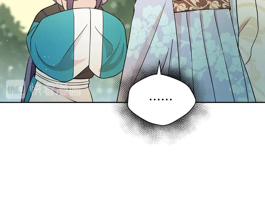 第51话 谣言四起105