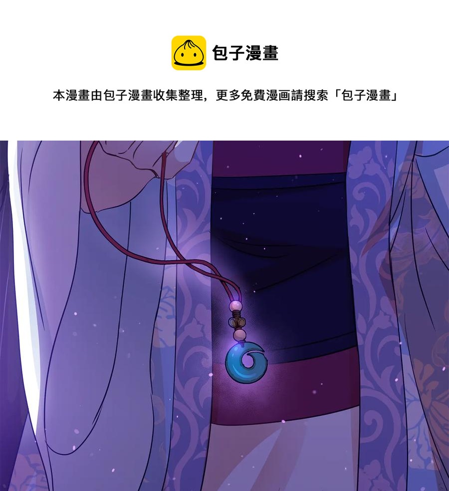 第69话 丢失项链8