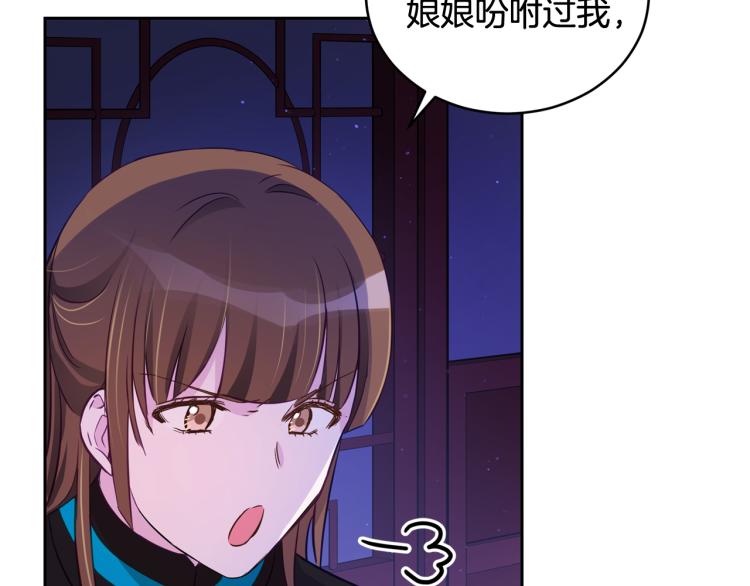 第76话 名门世家134