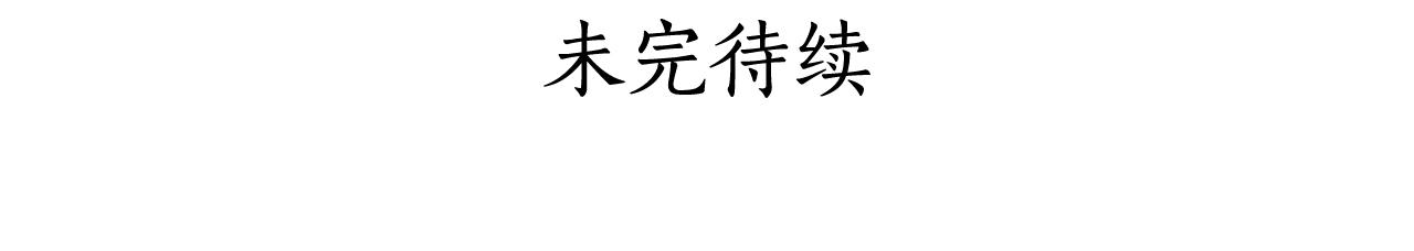 第86话 催情药166