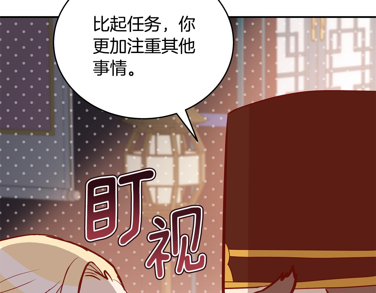 第117话 红杏出墙175