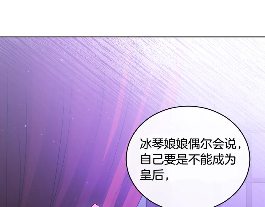 第68话 我在这里70