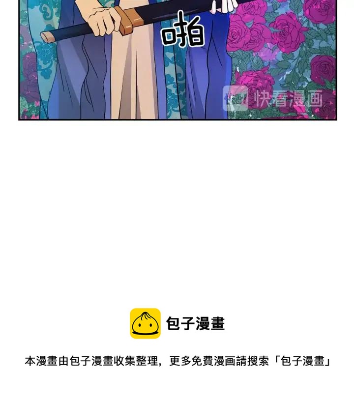 第47话 增进感情8
