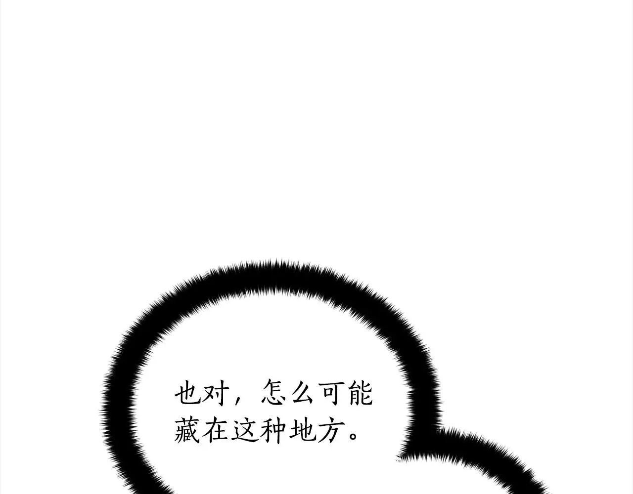 第142话 投怀送抱225