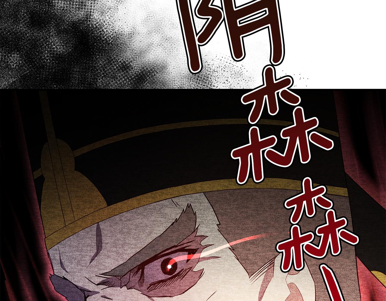第108话 摇摆不定138
