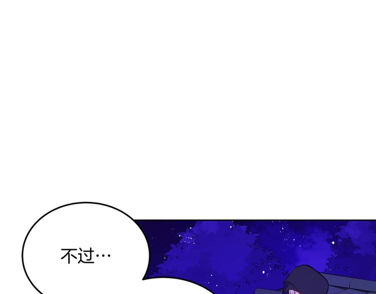 第14话 不可不得134