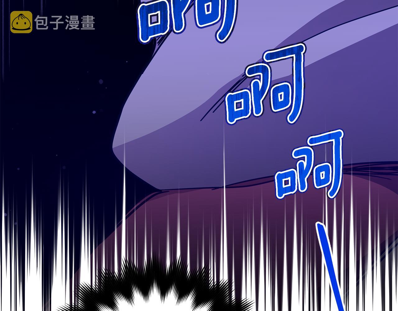 第126话危险人物6