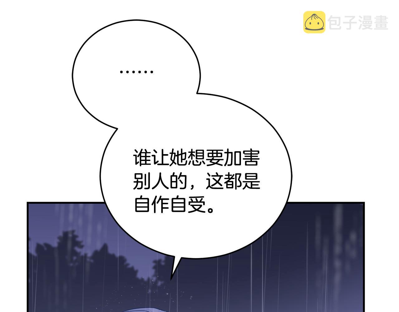 第91话 灭口163