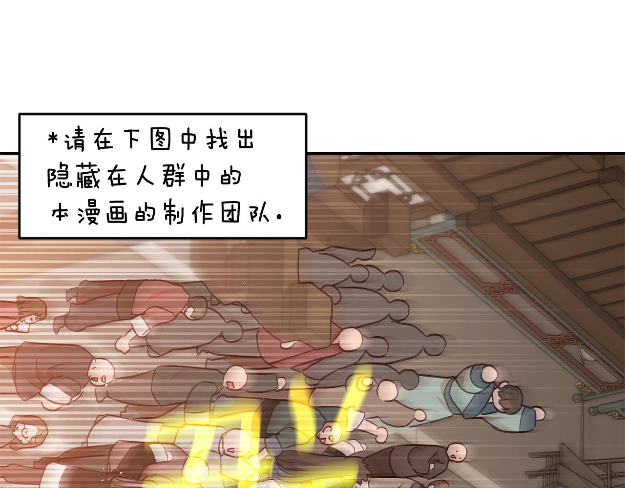 第147话 熟悉的气味140