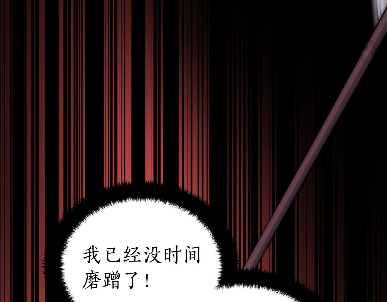 第110话 等不下去7