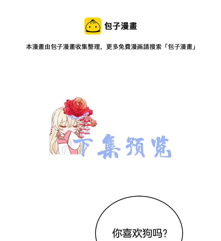 第68话 我在这里148
