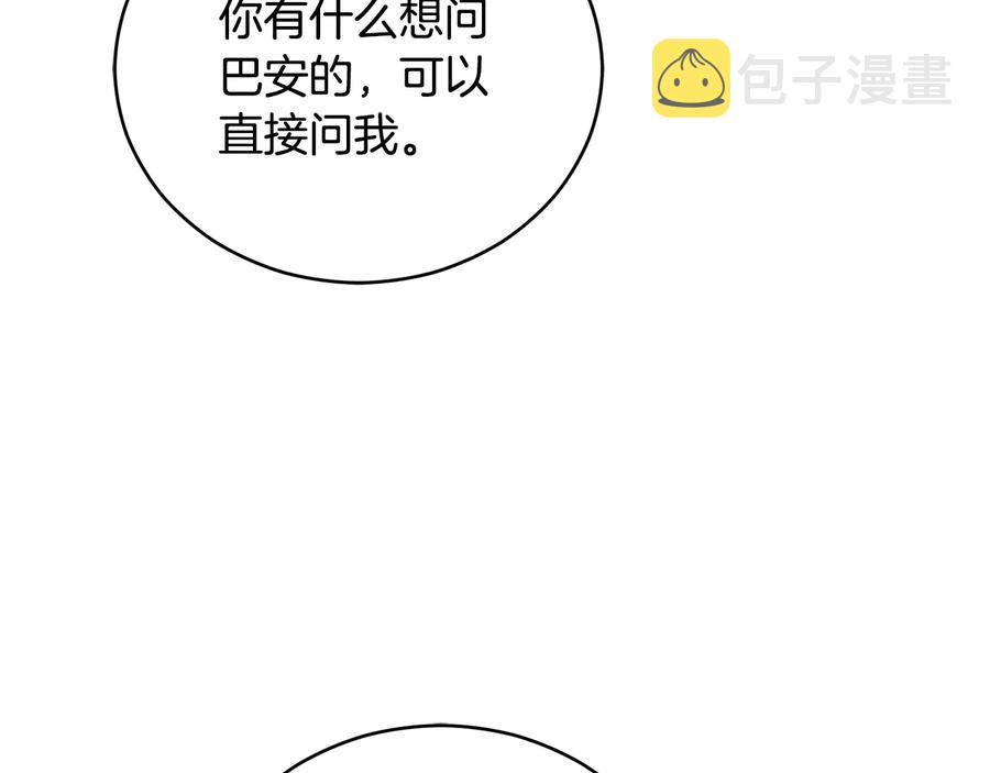第98话 林海的未婚妻123