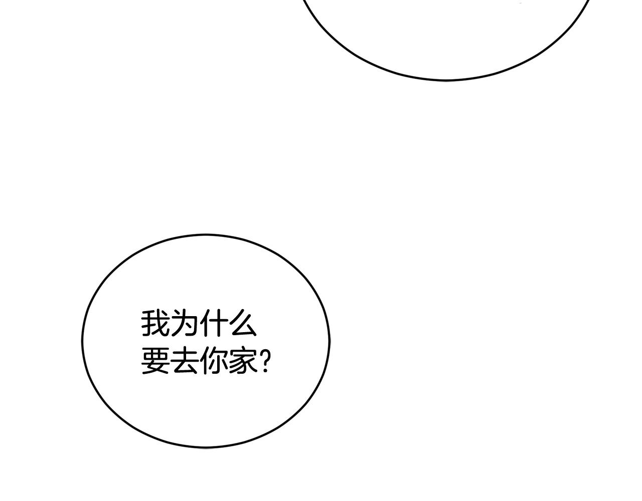 第79话 杀人嫌疑犯28