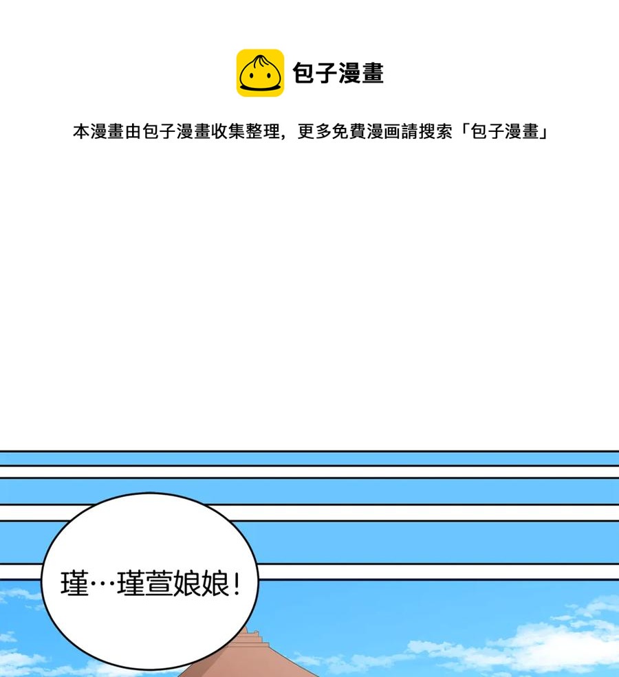 第48话 又是玩笑48