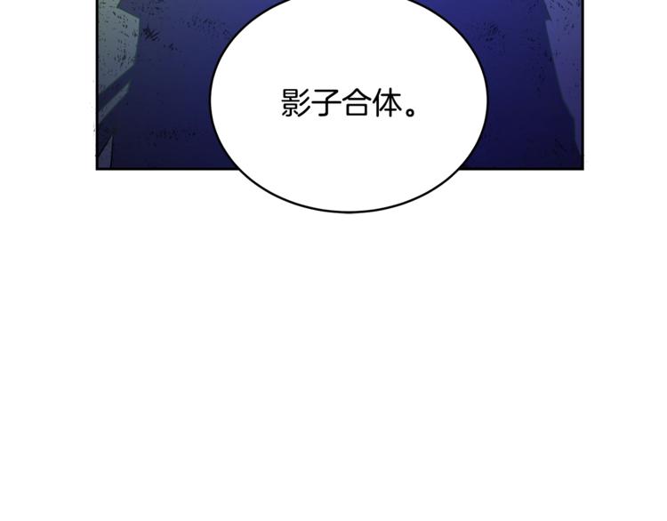 第20话 我与皇帝共赏月145