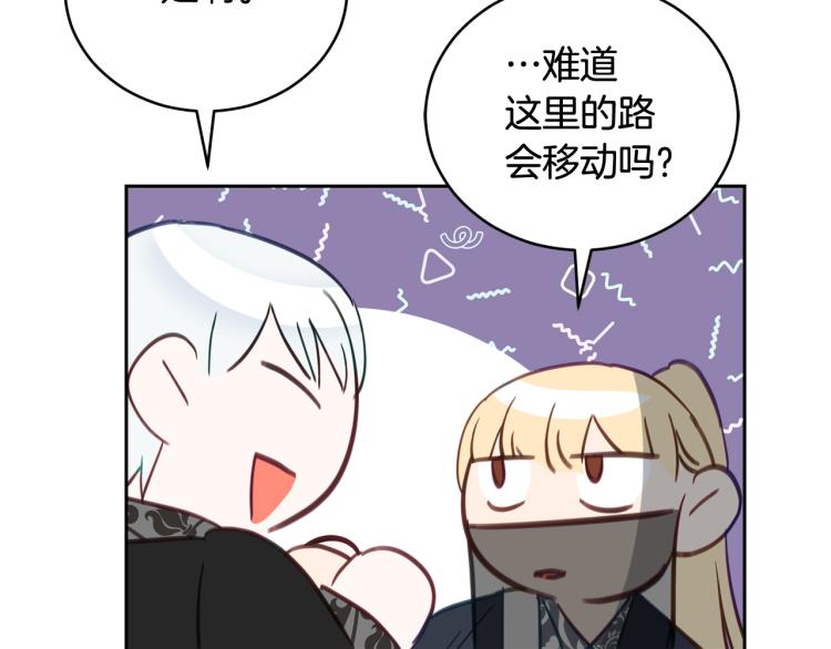 第76话 名门世家70