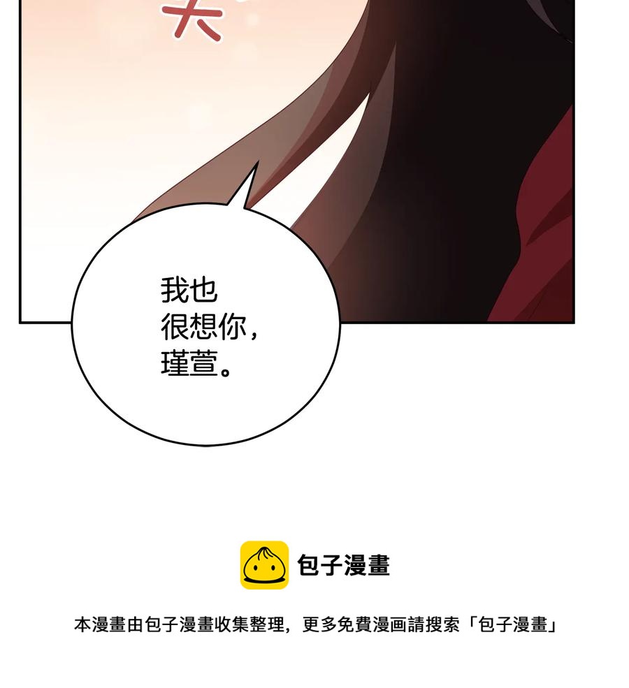 第94话 故友重逢112