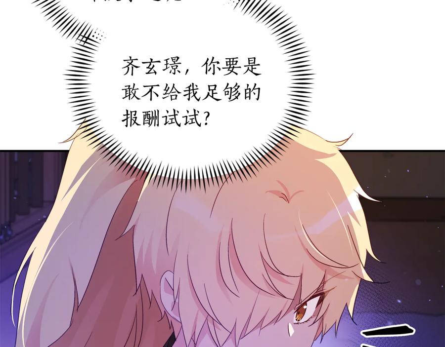 第97话 劫狱70