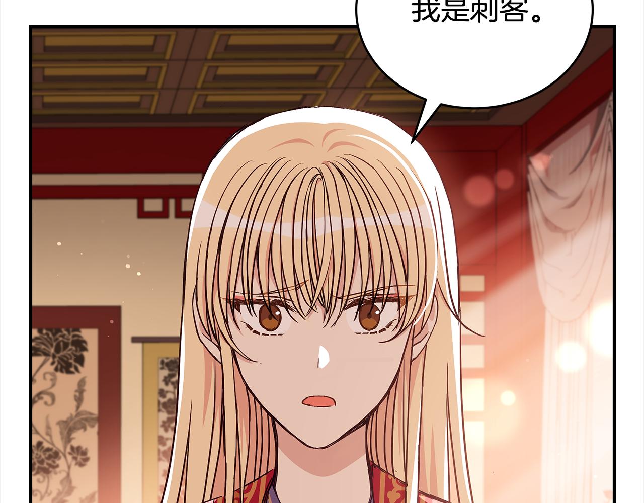 第144话 抢手的巴安84